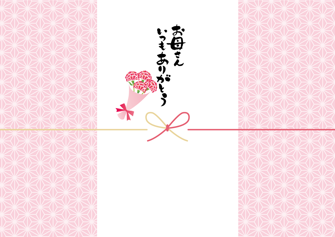 母の日熨斗