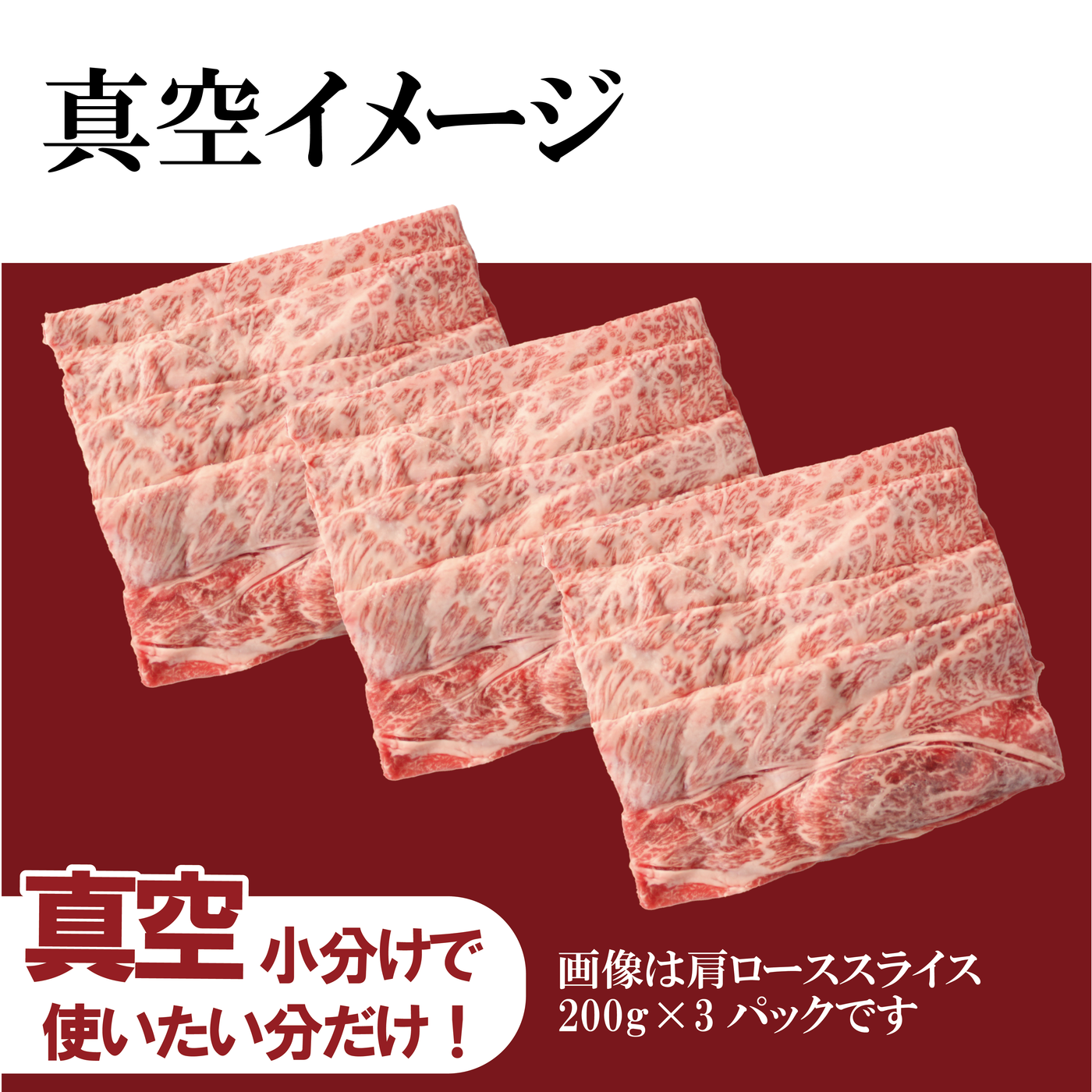 【増量キャンペーン】【黒毛和牛】おおいた和牛モモスライス《普段使いに便利な小分けパック》
