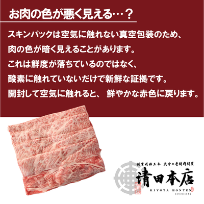 【増量キャンペーン】【黒毛和牛】おおいた和牛モモスライス《普段使いに便利な小分けパック》