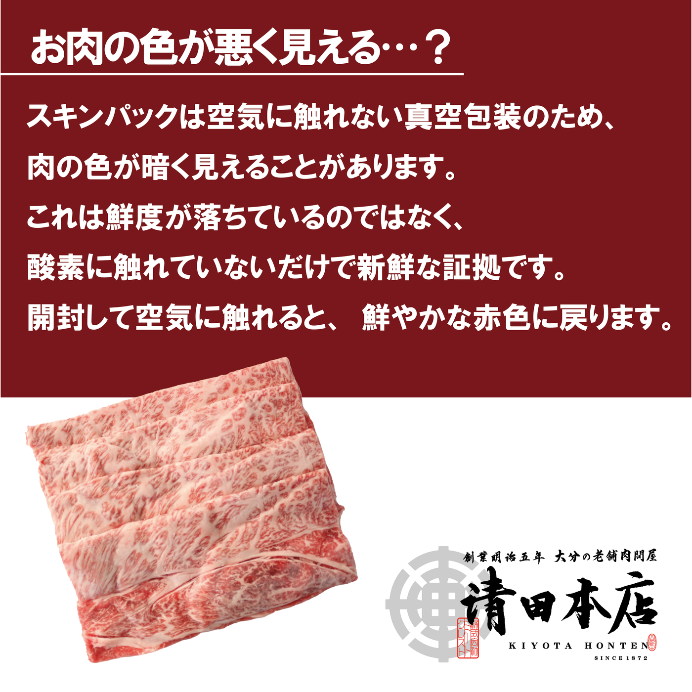 【増量キャンペーン】【黒毛和牛】おおいた和牛肩ローススライス《普段使いに便利な小分けパック》 (コピー)