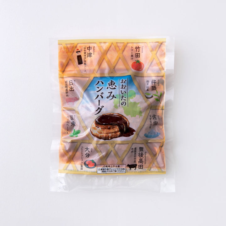 おおいたの恵みハンバーグ×10P – 清田本店